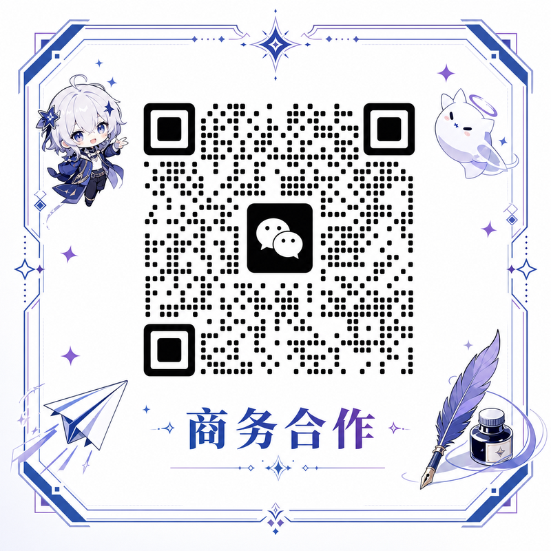 芒果视频商务合作